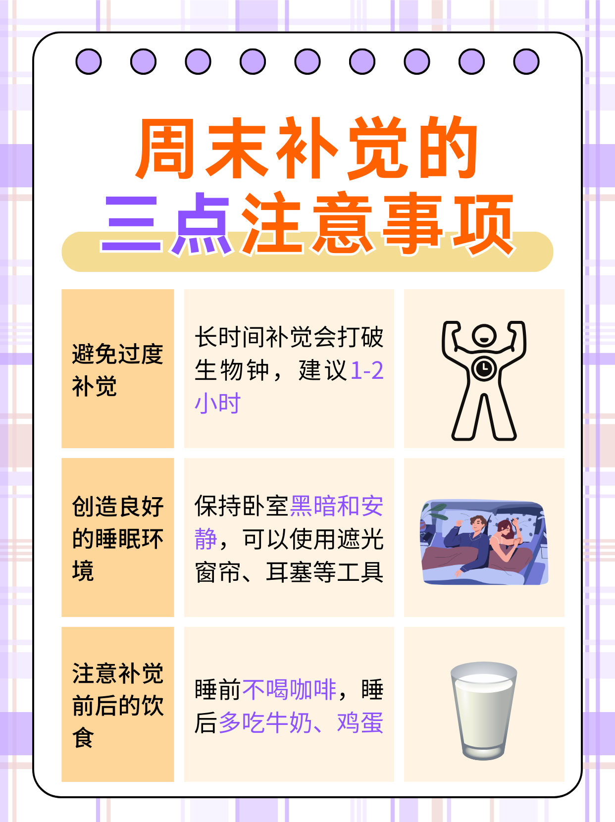 详细阅读:补位意识(补位意识不强的整改措施) 补位意识(补位意识不强的整改措施)